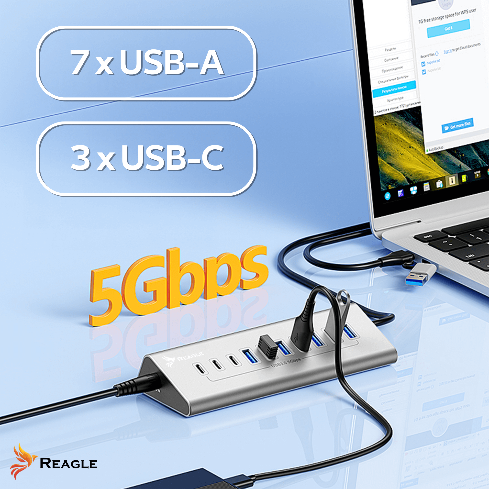 USB HUB AKTIV MIT NETZTEIL 36W 10 PORT USB 3.2 SPLITTER SPLITTER REAGLE_3