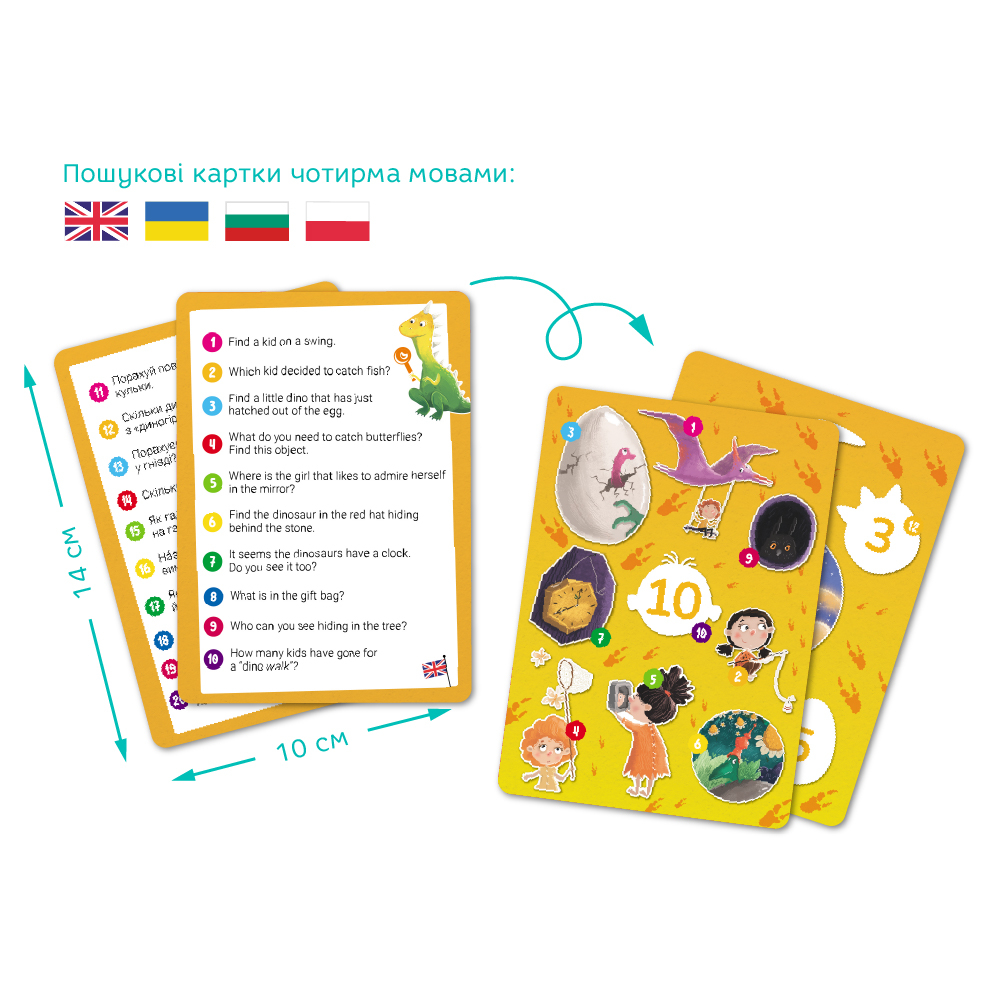 Puzzle Look & Find „Kraina dinozaurów”, art. 300669