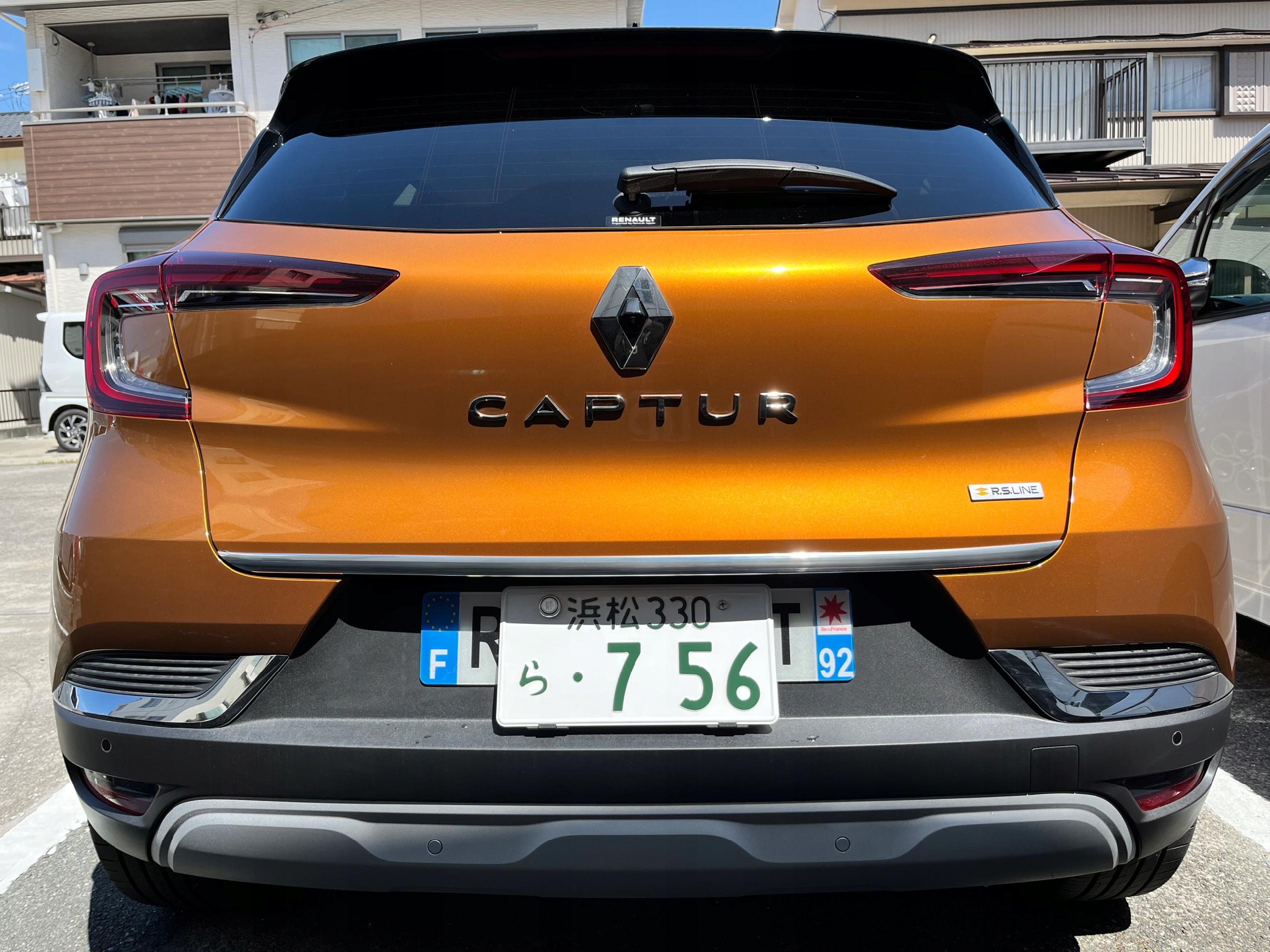 Kromirana obloga Captur II