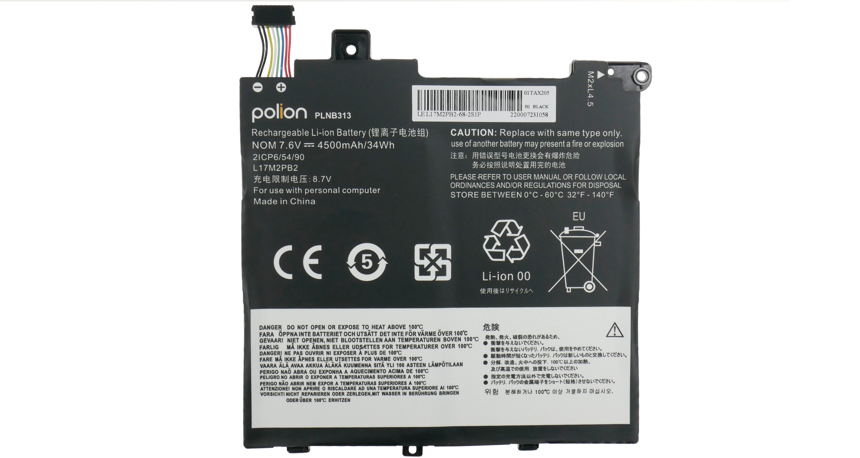 Baterie Polion L17L2PB1 pro notebooky LENOVO L17M2PB2 V330-14IKB 4500mAh