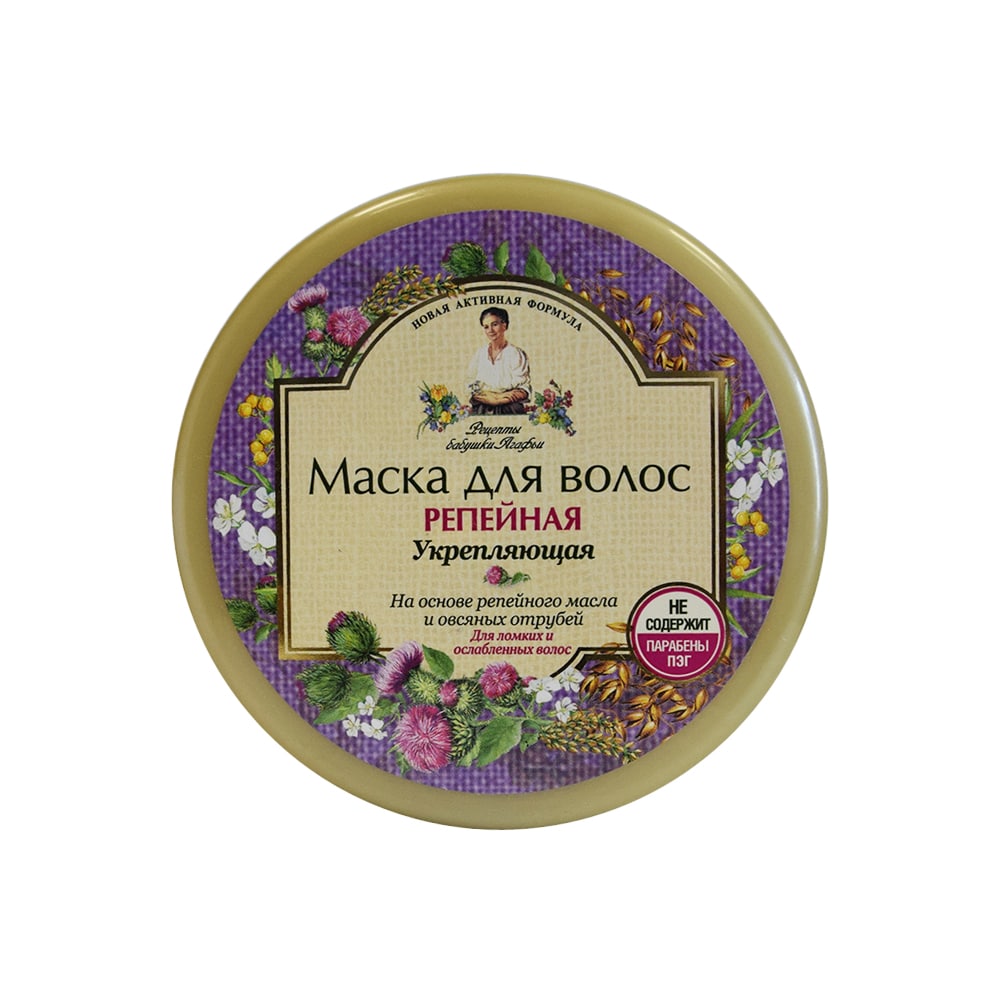 Maska do włosów łopianowa Agafi
