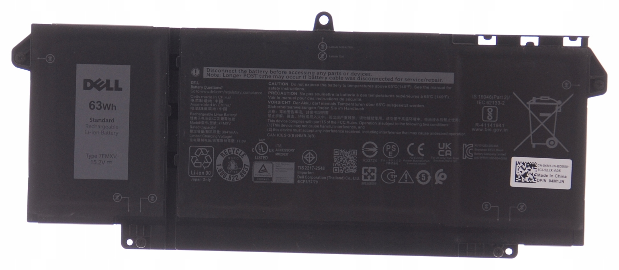 DELL Latitude 5320 Latitude 7320 7FMXV A Battery | eBay