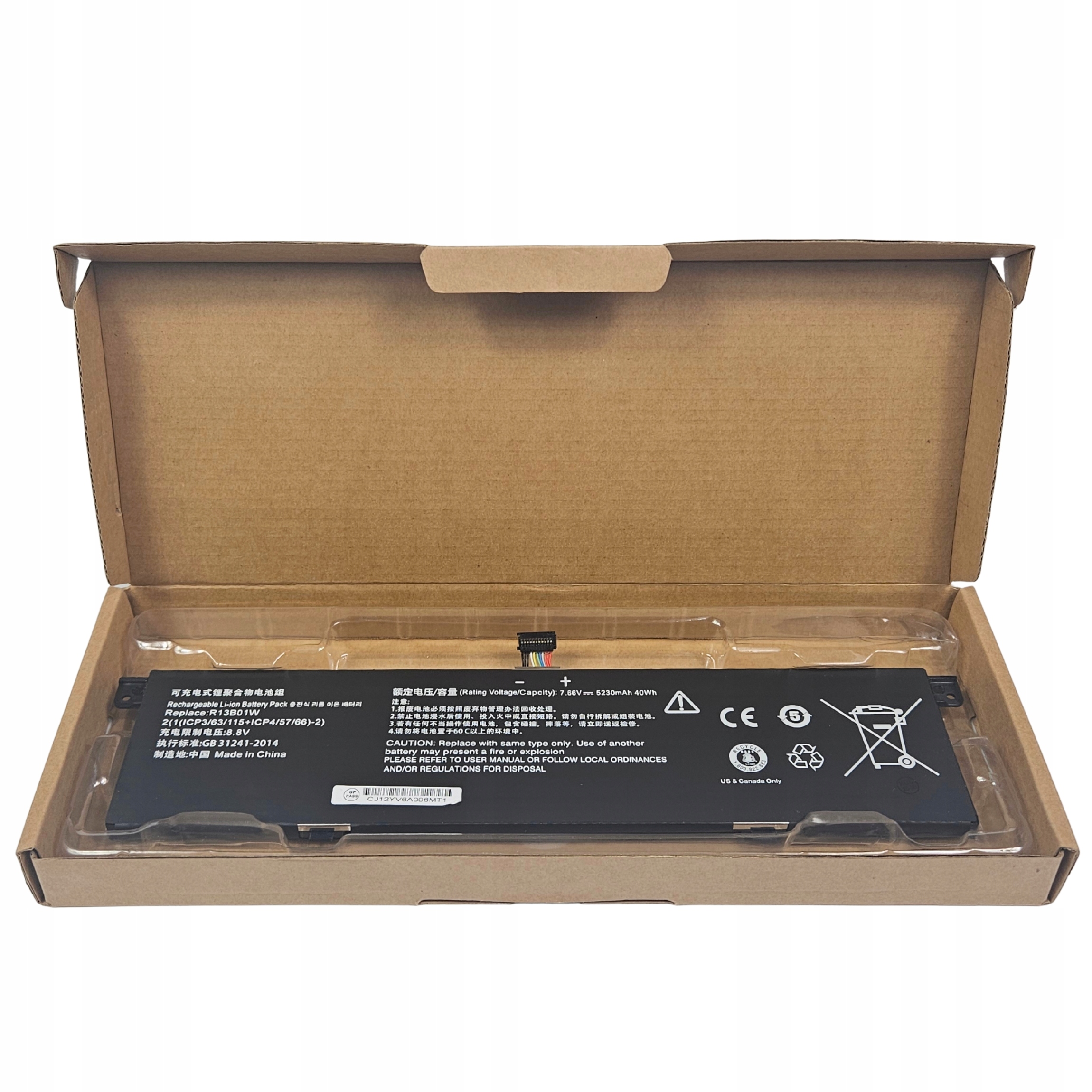 Zdjecie produktu: BATERIA DO XIAOMI R13B01W
