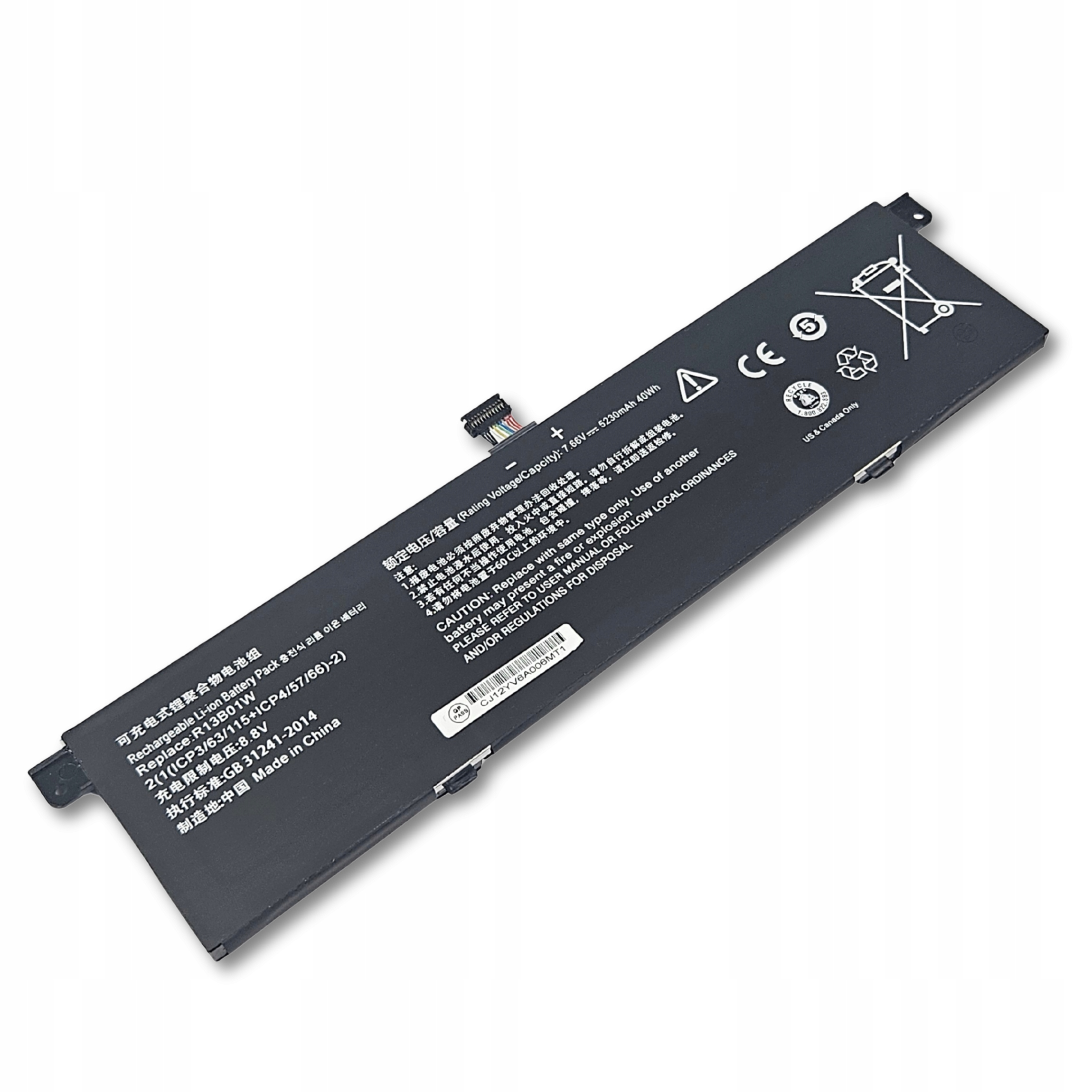 Zdjecie produktu: BATERIA DO XIAOMI R13B01W