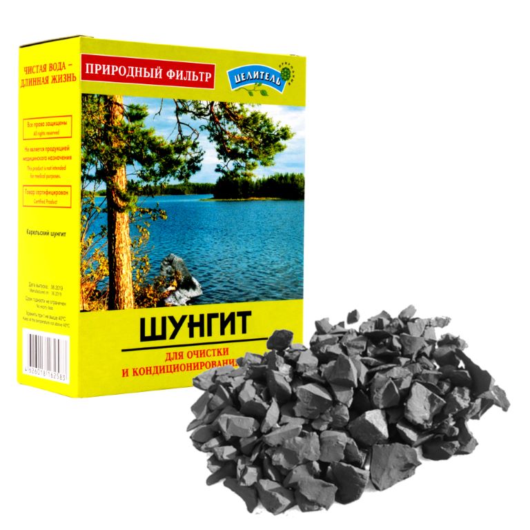 Szungit 500g Opakowanie