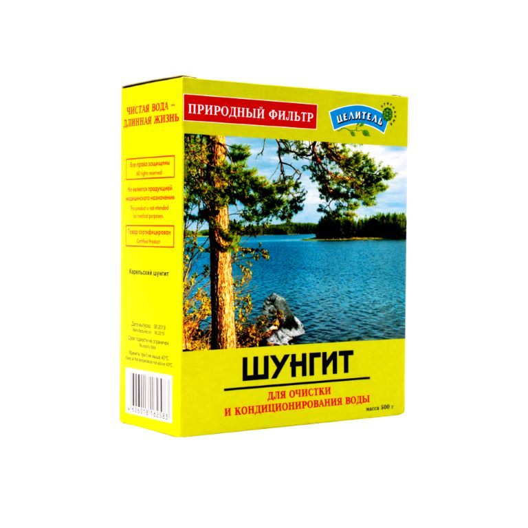 Szungit Karelia 500g Filtracja