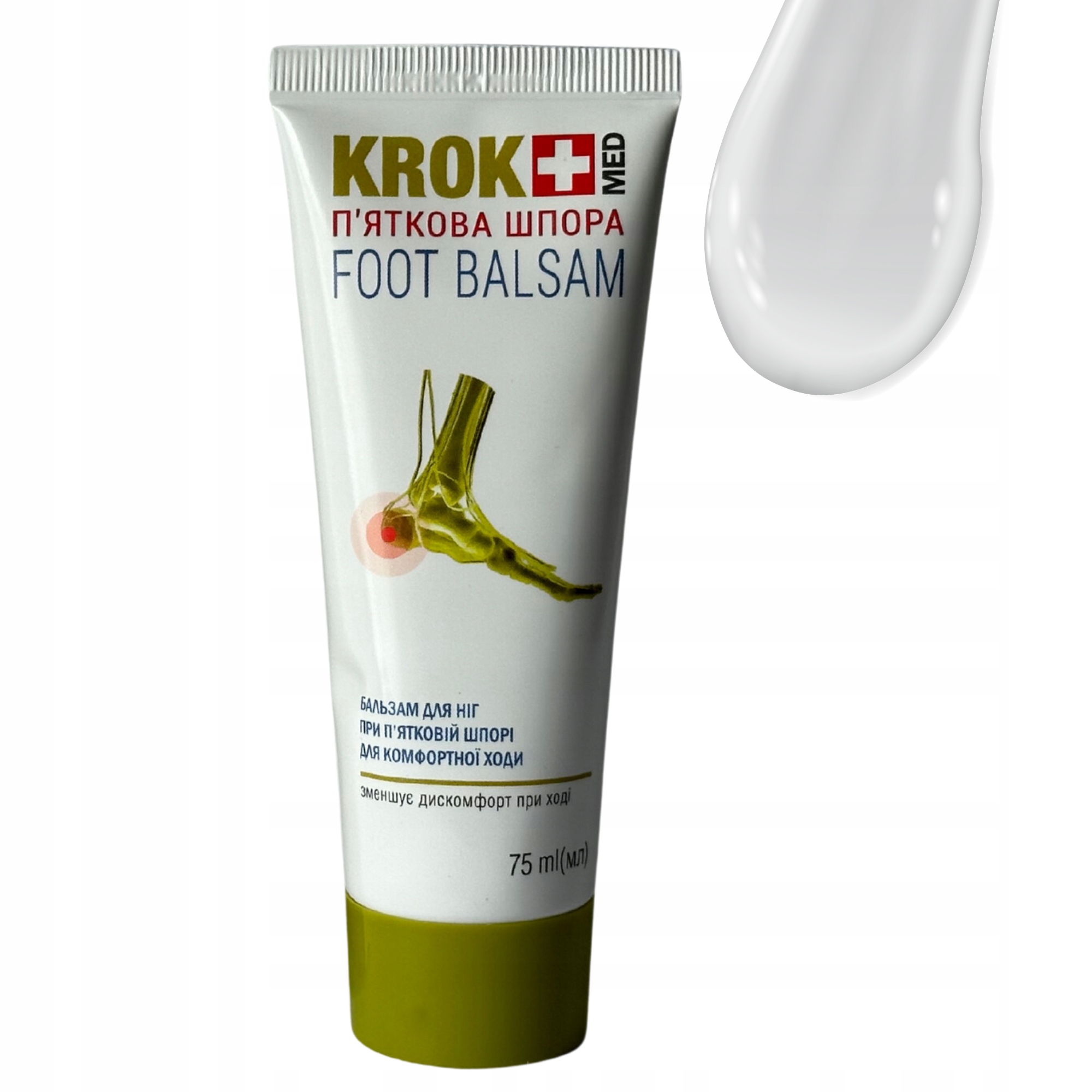 BALSAM DO STÓP NA OSTROGĘ PIĘTOWĄ ŻYWOKOST GLUKOZAMINA CYKORIA 75 ml