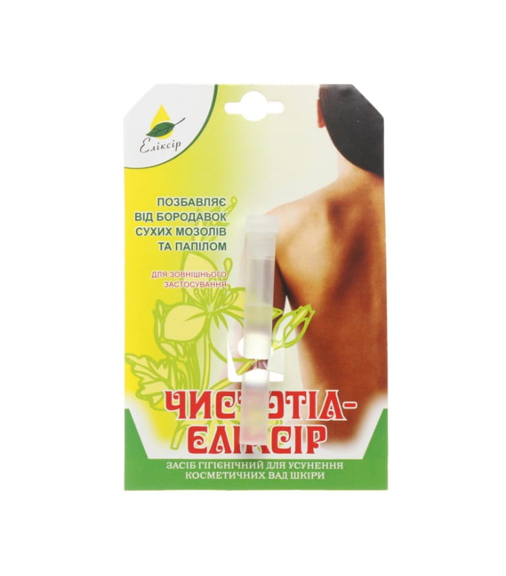 Czistotieł Eliksir Płyn na kurzajki i brodawki