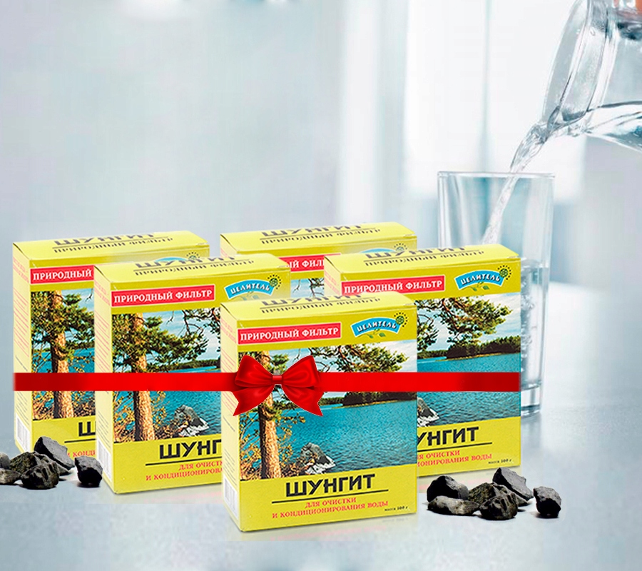 ZESTAW 5 szt. ORGINALNY SZUNGIT Z KARELII FILTR DO WODY AKTYWATOR