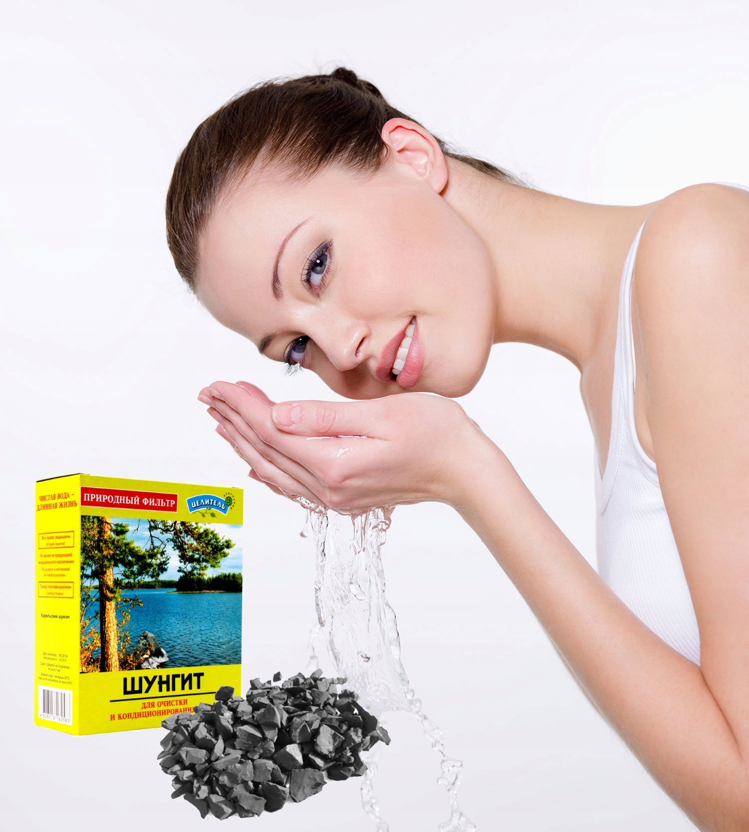 ZESTAW 5 szt. ORGINALNY SZUNGIT Z KARELII FILTR DO WODY AKTYWATOR