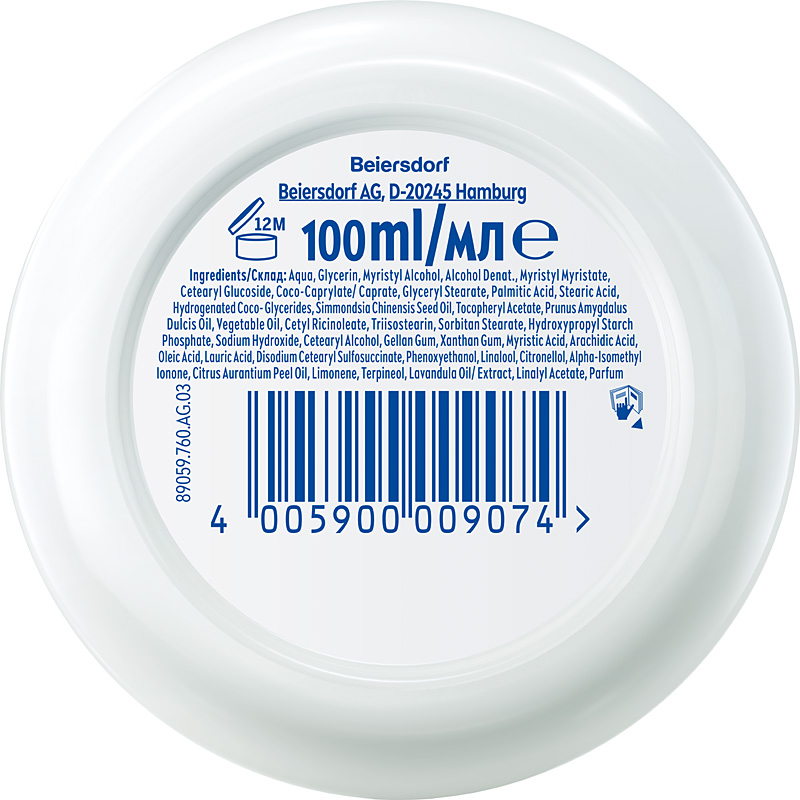 NIVEA Soft Krem do twarzy, ciała i rąk intensywnie nawilżający 100 ml