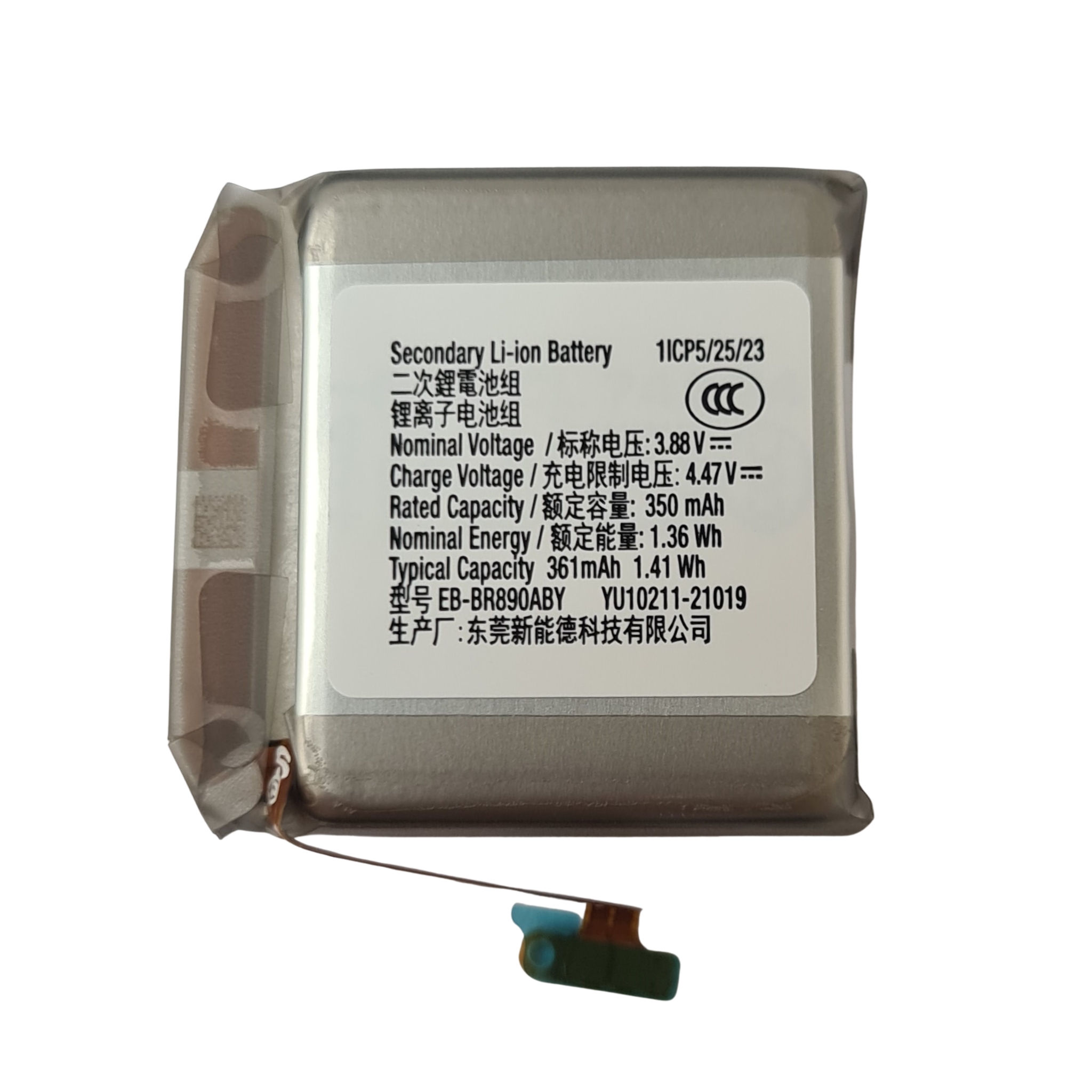 ORG Nowa oryginalna bateria do Samsung Galaxy Watch Classic (46