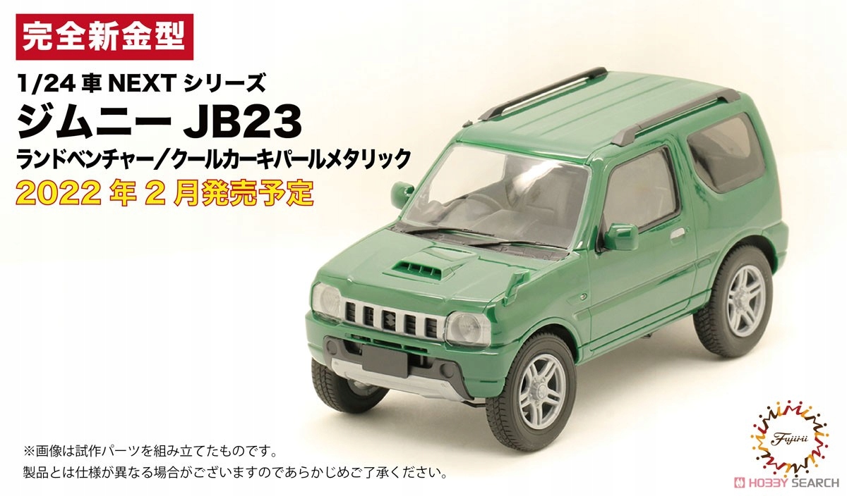 FUJIMI Suzuki Jimny III JB-23 SAMURAI MODEL 1:24 - AKKURA