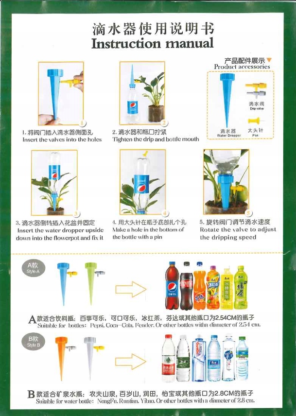 Nawadniacz do roślin kwiatów ziemi na wodę 1 szt.