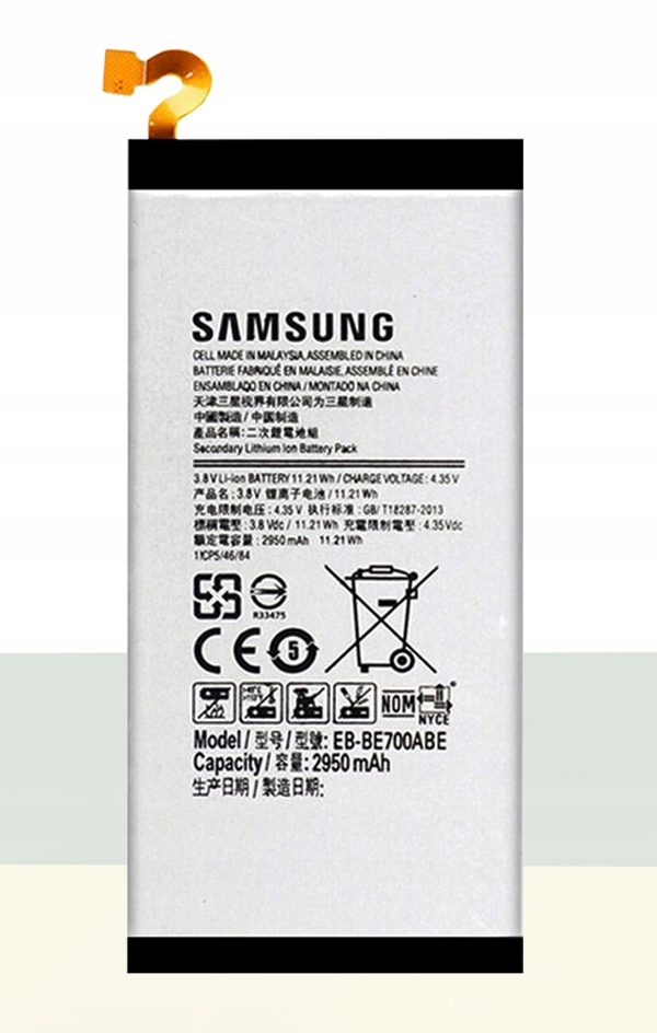 ORYGINALNA BATERIA SAMSUNG EB-BE700ABE GALAXY E7