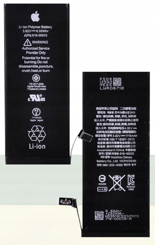 ORYGINALNA BATERIA APPLE DO iPHONE 6S+ 6S PLUS
