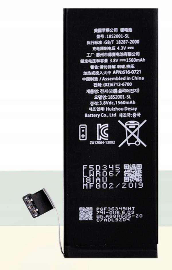 ORYGINALNA BATERIA APPLE DO iPHONE 5S