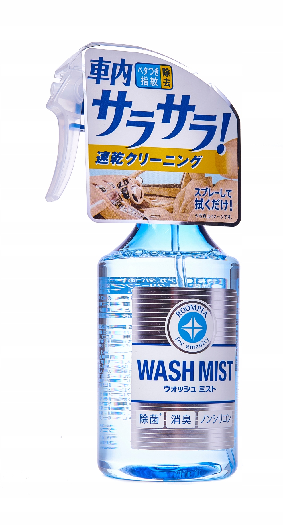 Soft99 Wash Mist 300 ml Czyszczenie wnętrza