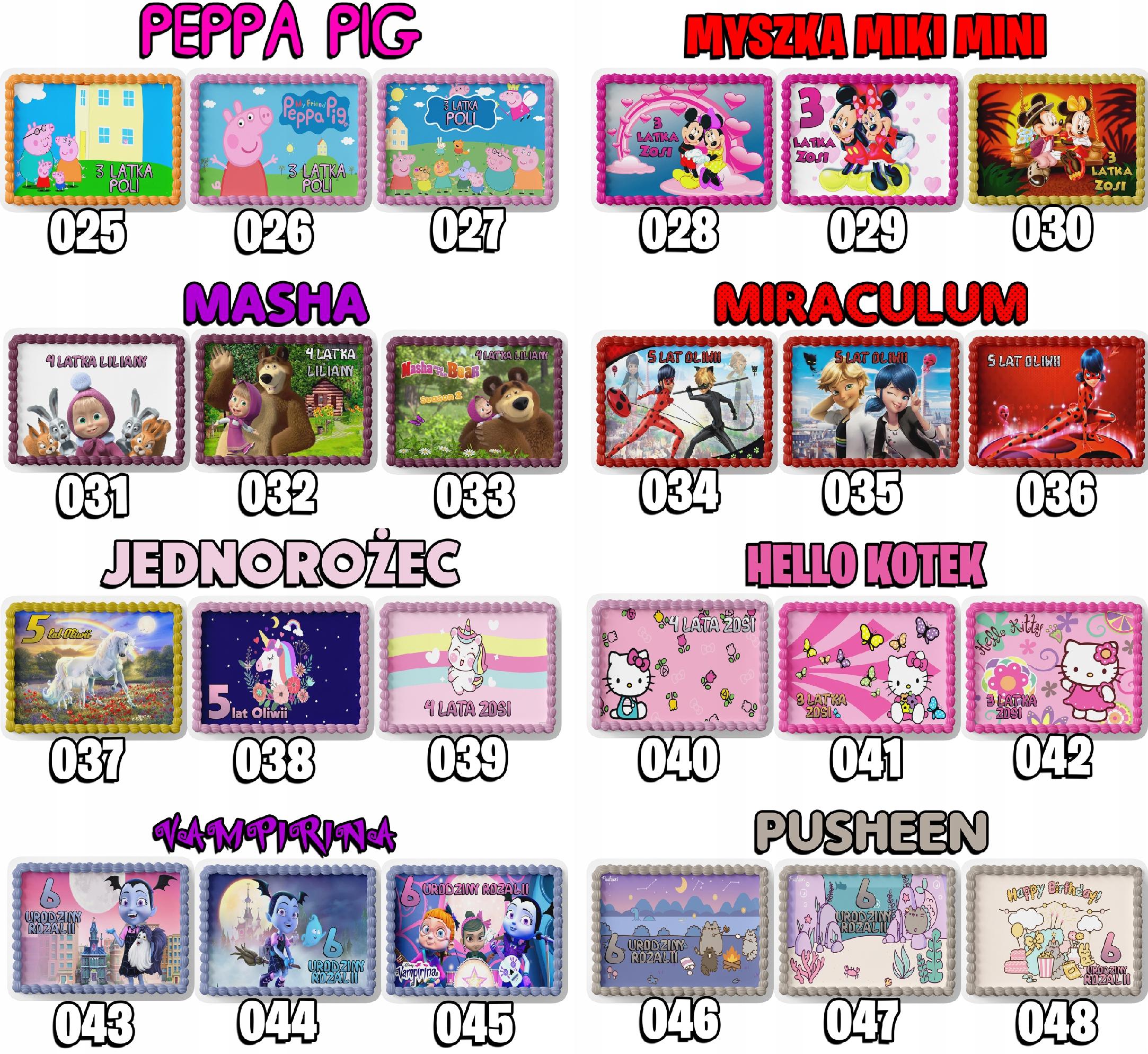 PROSTOKĄTNY OPŁATEK NA TORT A4 20x29CM - SYRENKA WZORY + IMIĘ