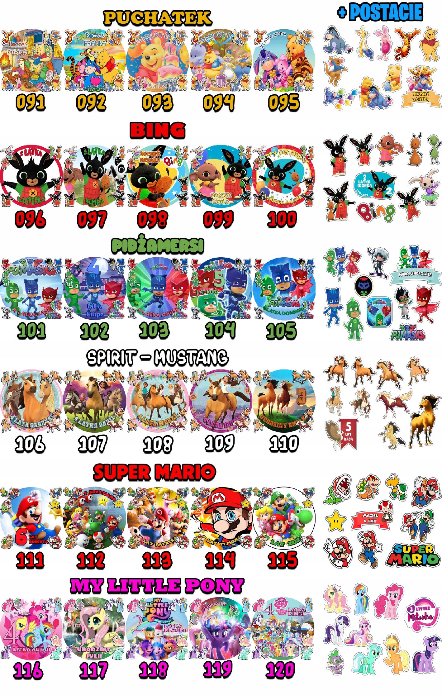 ZESTAW OPŁATEK NA TORT 20CM + 17 POSTACI - RONALDO + IMIĘ 15CM 18CM