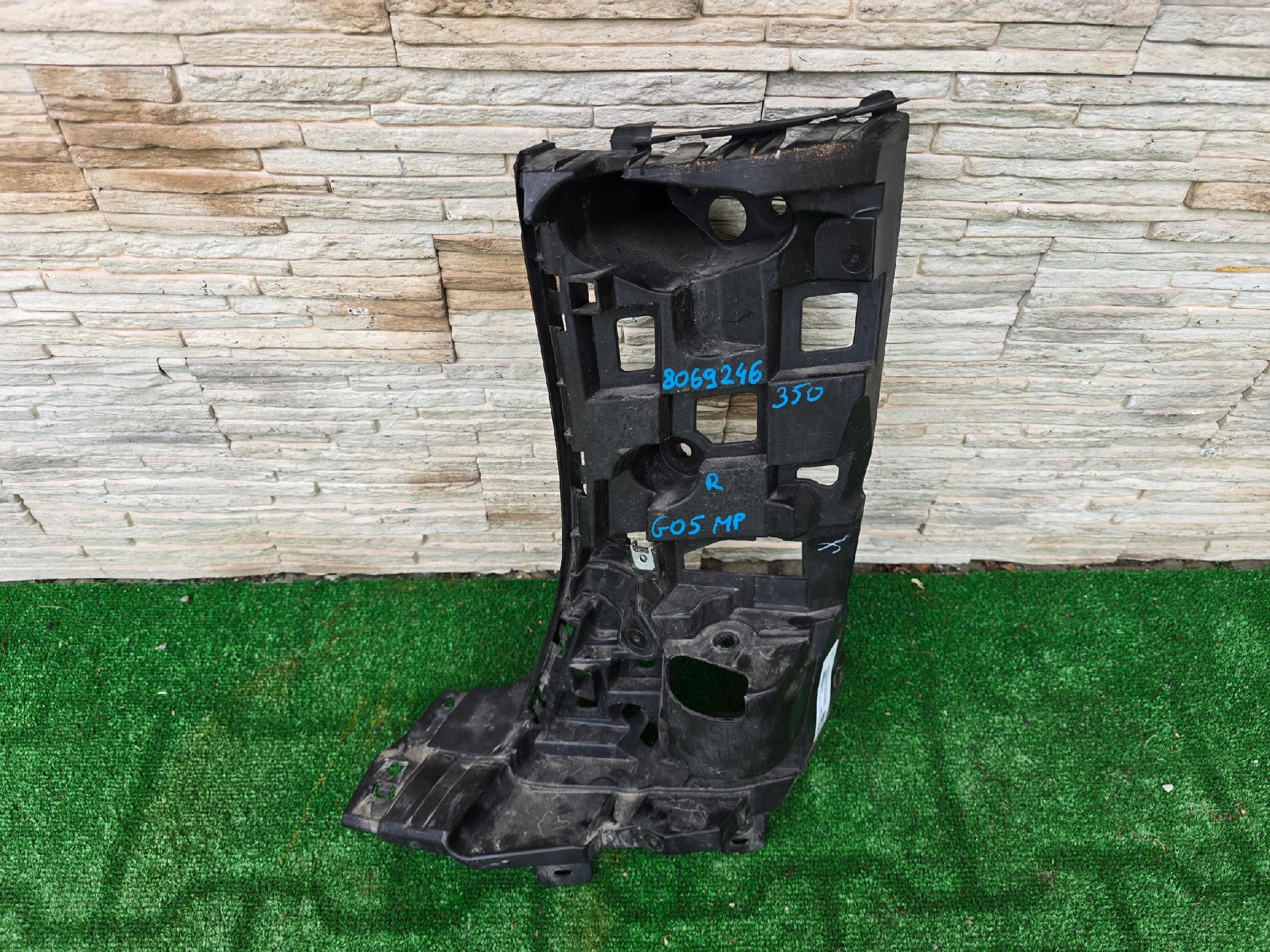 BMW X5 G05 Stoßstangehalter Hinten 8069246 OE Original Teil Gebraucht