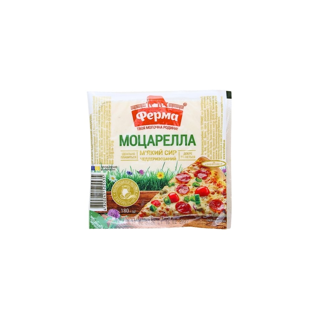 Ser topiony Mozzarella 45% “Ferma” 180g