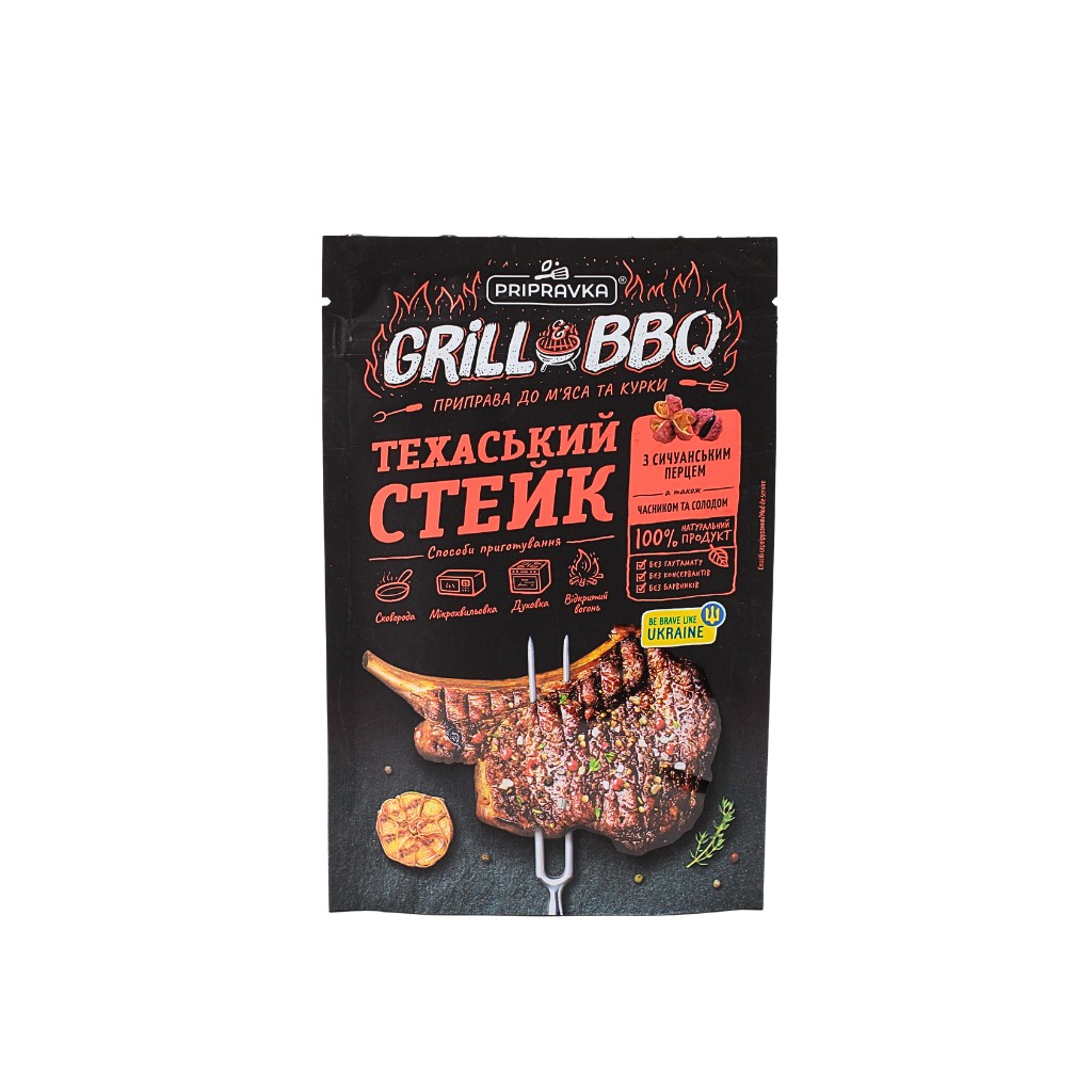 Przyprawa Teksański Stek "Pripravka GRILL&BBQ" 30g - Foodex24.pl