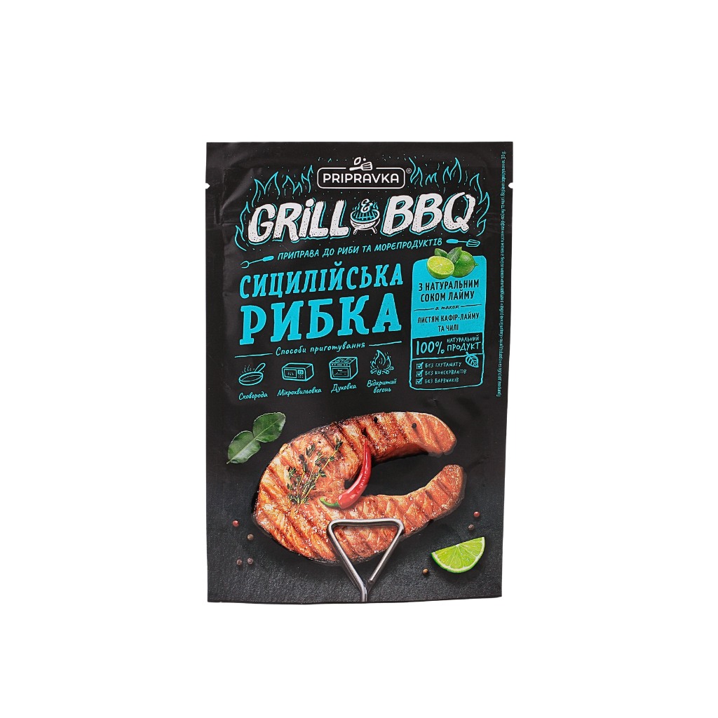 Przyprawa Sycylijska Ryba “Pripravka GRILL&BBQ” 30g