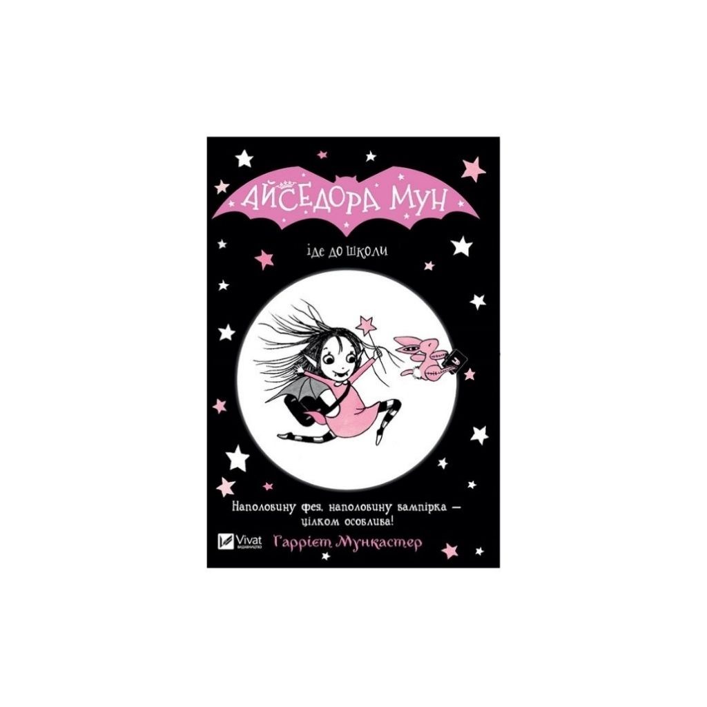 Książka Isadora Moon chodzi do szkoły “Vivat”