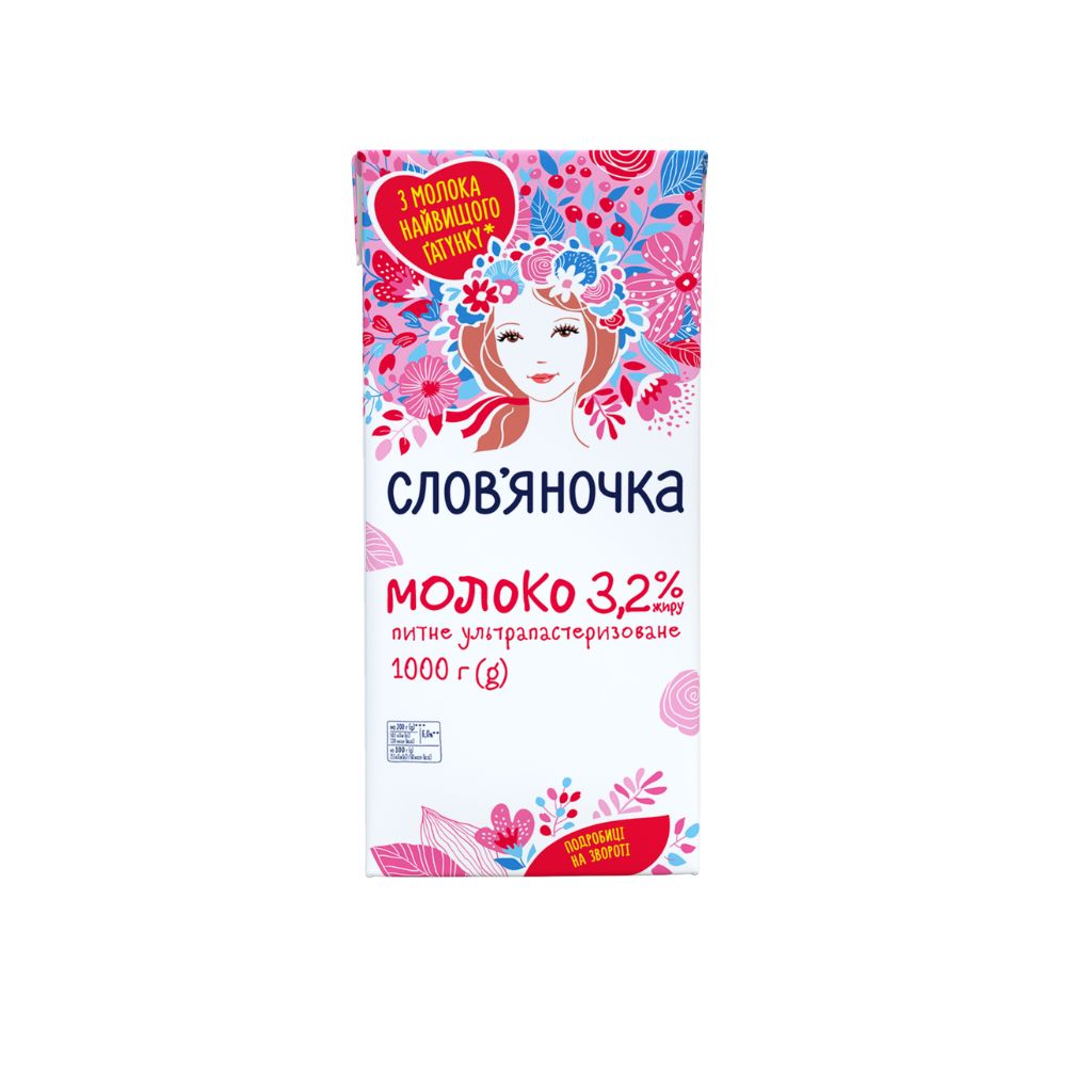 Mleko UHT 3,2% tłuszczu “Sławianoczka” 1l