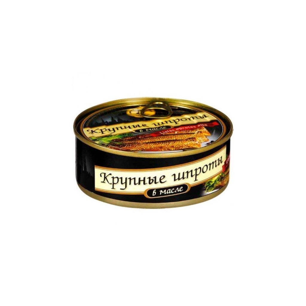 Szproty duże w oleju z kluczem “Brivais vilnis” 240g