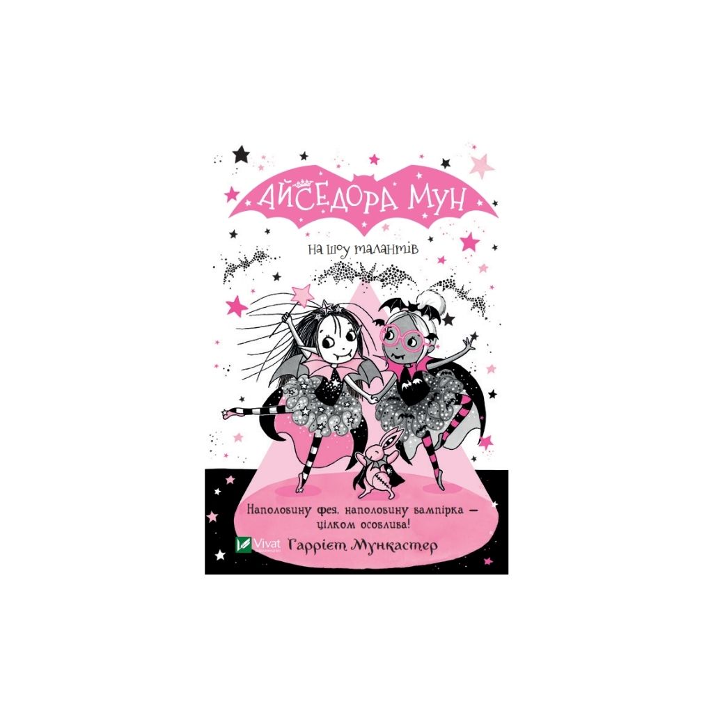 Książka Isadora Moon w programie talentów “Vivat”
