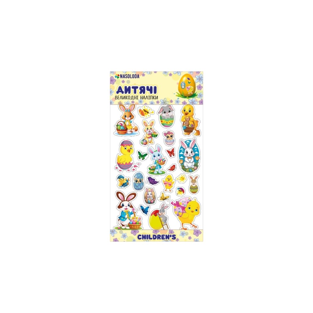 Naklejki Dziecięce wzory “Nasoloda” szt