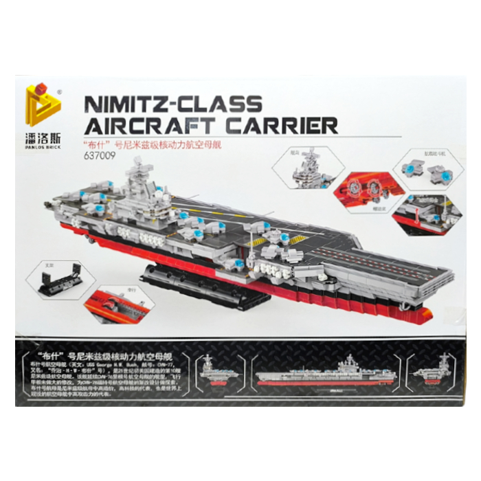 Klocki konstrukcyjne Statek Lotniskowiec 1969 elementów