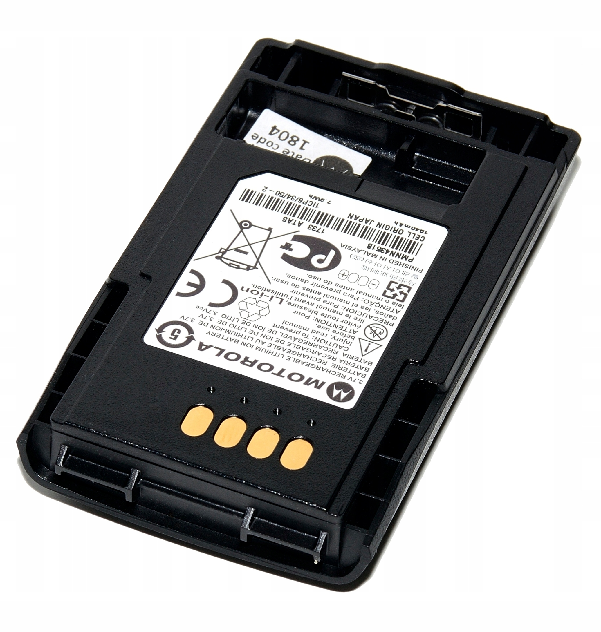 Akumulator PMNN4351B MTP850 MTP850S MTP830S