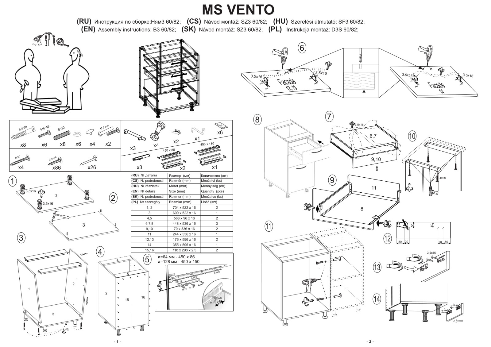 BELLA D3S-60/82 SZAFKA DOLNA Z SZUFLADAMI, MECH HETTICH FRONT: KASZMIR