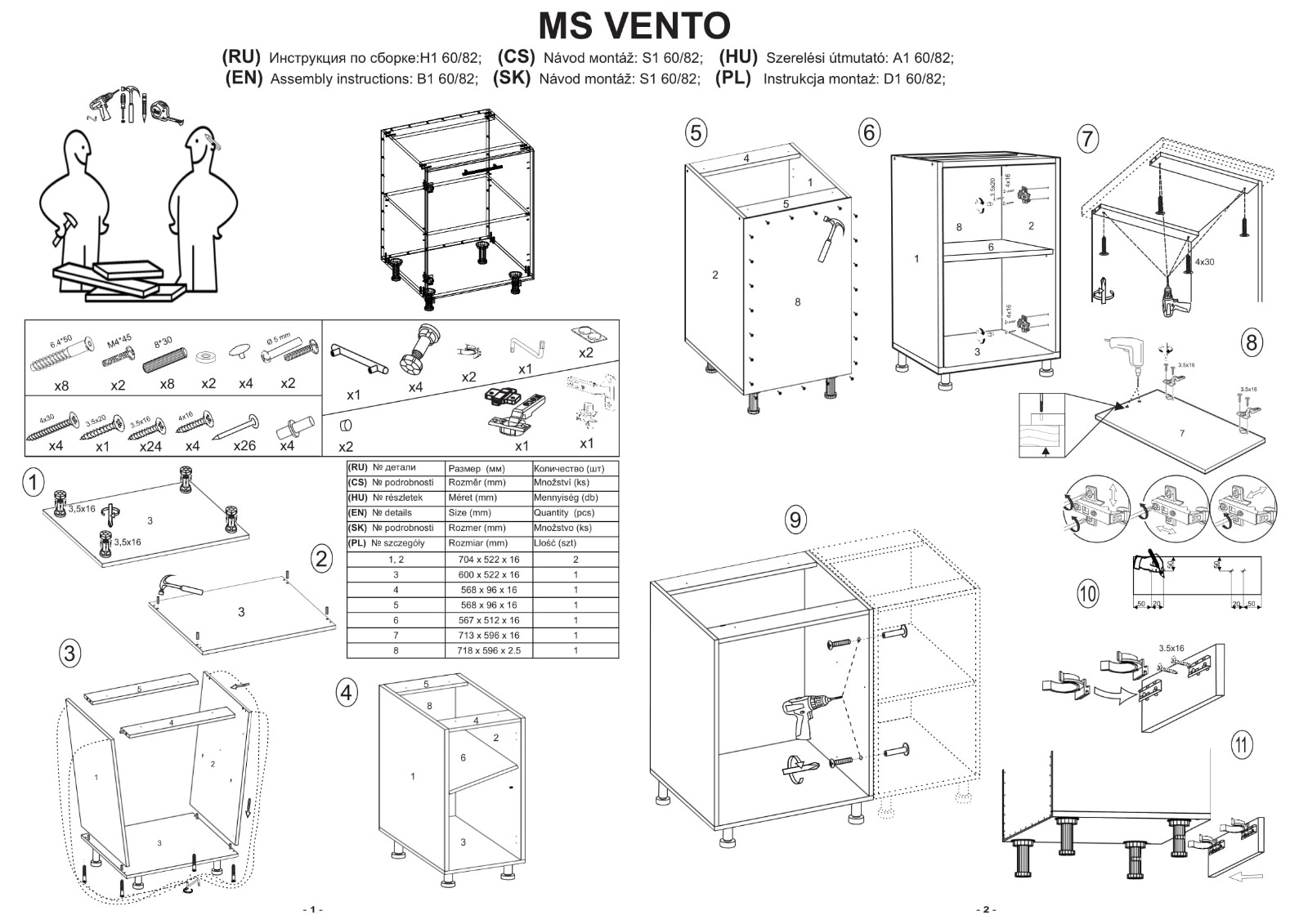 BELLA D-60/82 SZAFKA DOLNA FRONT: JASNY POPIEL POŁYSK