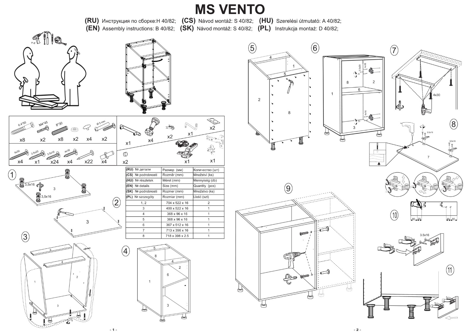 BELLA D-40/82 SZAFKA DOLNA FRONT: BEŻOWY POŁYSK