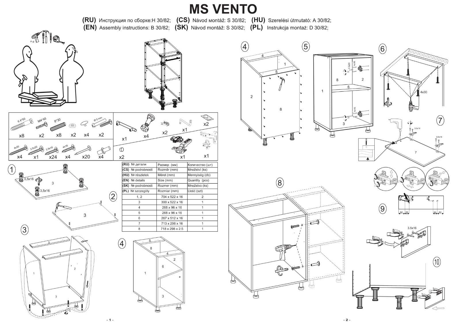 BELLA D-30/82 SZAFKA DOLNA FRONT: KASZMIR