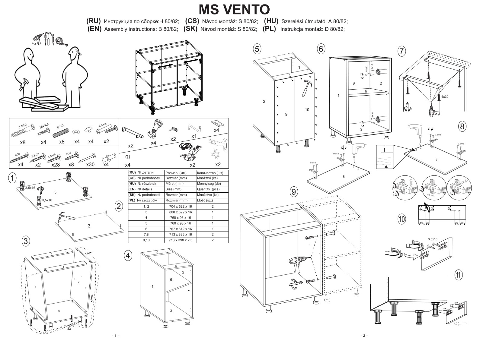 BELLA D-80/82 SZAFKA DOLNA FRONT: BIAŁY MAT