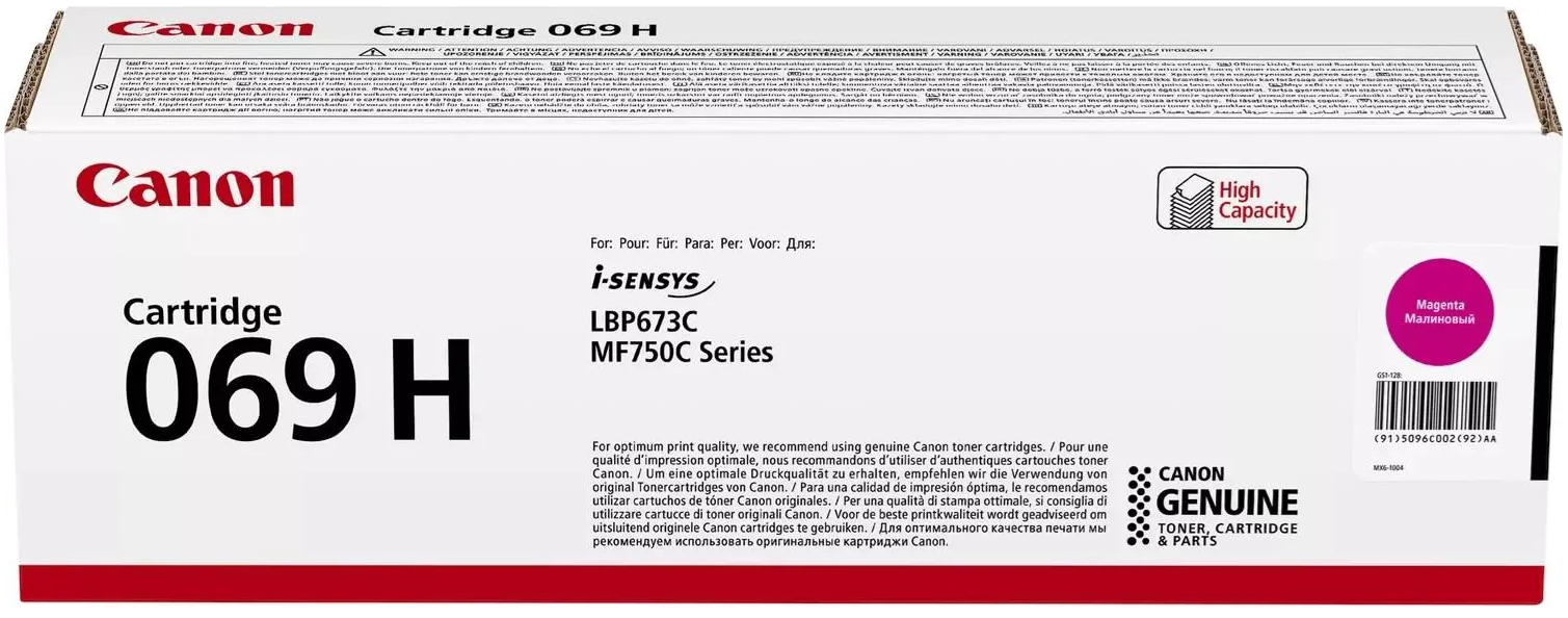 Toner Canon CRG-069H Magenta