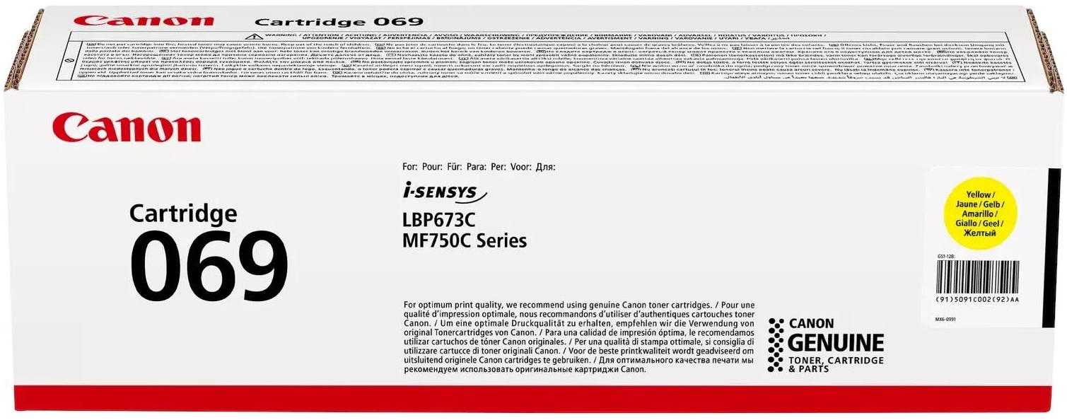 Toner Canon CRG-069 Żółty