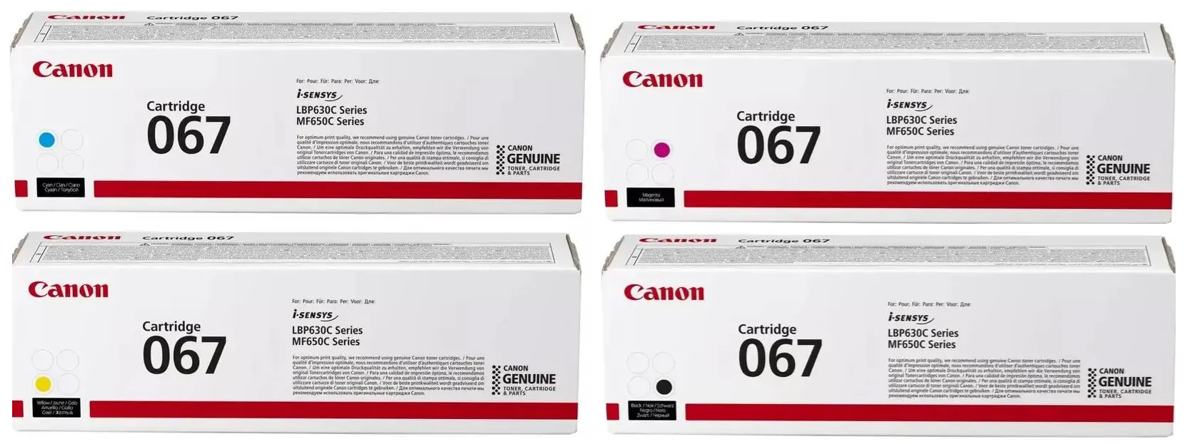 Tonery Canon CRG-067 Komplet