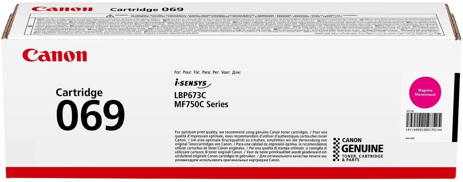 Toner Canon CRG-069 Magenta