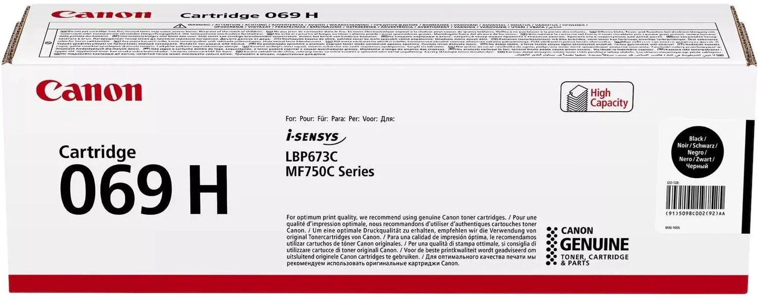 Toner Canon CRG-069H Czarny