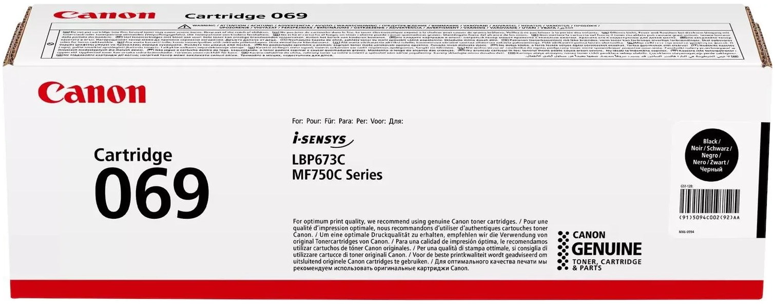 Toner Canon CRG-069 Czarny