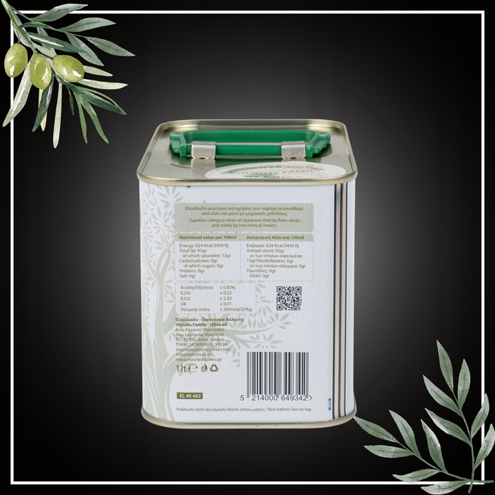 Oliwa z Oliwek Extra Virgin 1L grecka Z TEGOROCZNYCH ZBIORÓW PIERWSZA W PL