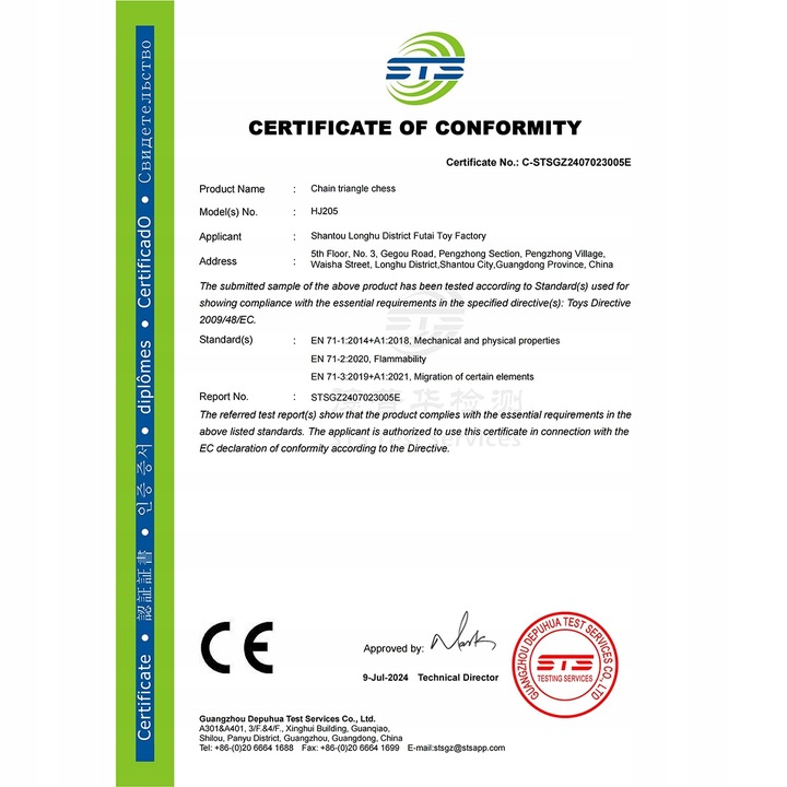 TRIGGLE BOARD GAME CHAIN TRIANGLE CHESS GAME, DESKTOP INTERACTIVE GAME 3D