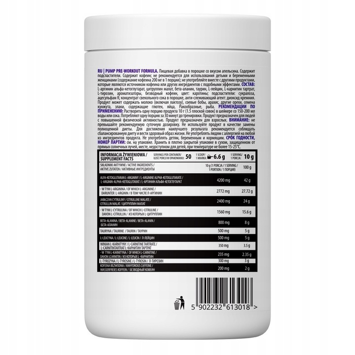 OstroVit PUMP Pre-Workout 500 g KOFEINA MEGA POMPA