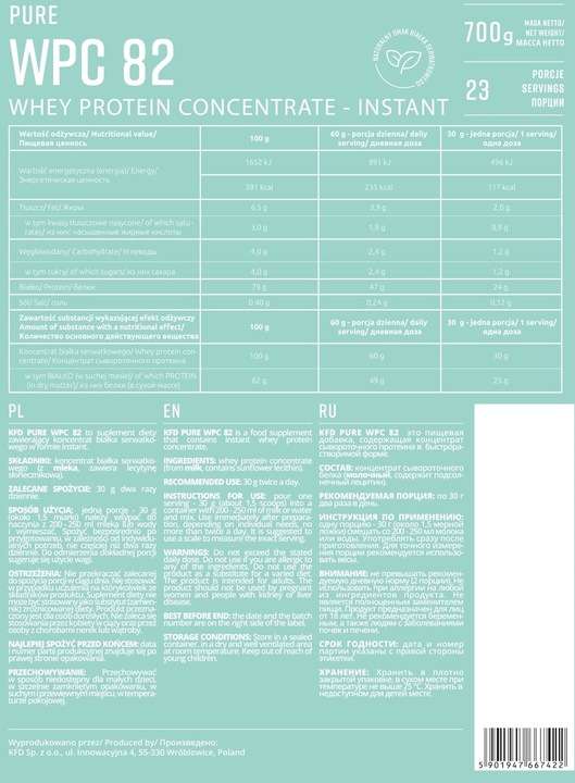 KFD PURE WPC 82 INSTANT 700g BIAŁKO NATURALNE ODRZYWKA BIAŁKOWA